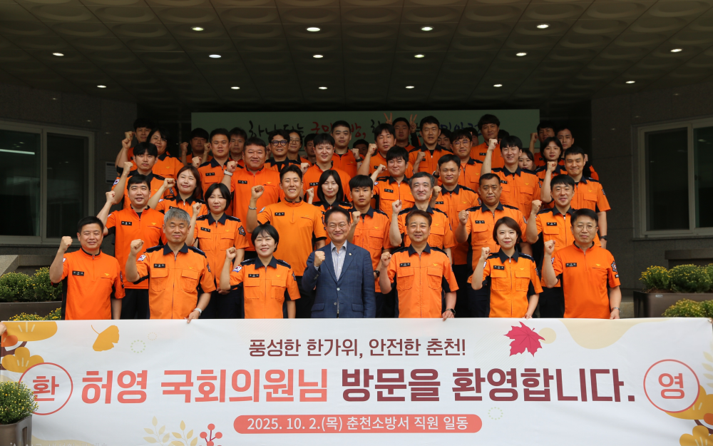 허영 국회의원.jpg