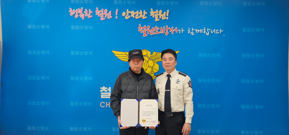 표창 사진 1.jpg