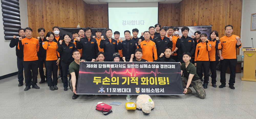 경연대회 기념사진.jpg