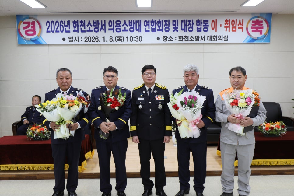 의소대 취임식.jpg