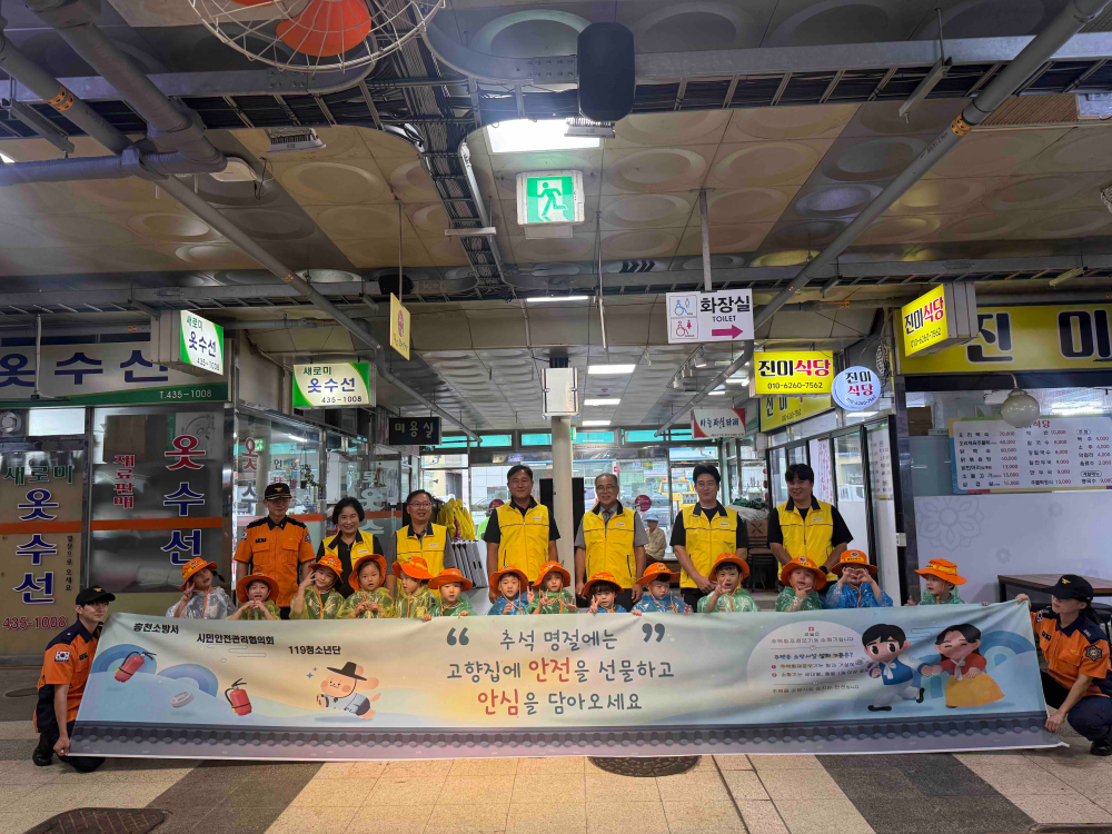 9.19. 시민안전관리협의회2.jpg