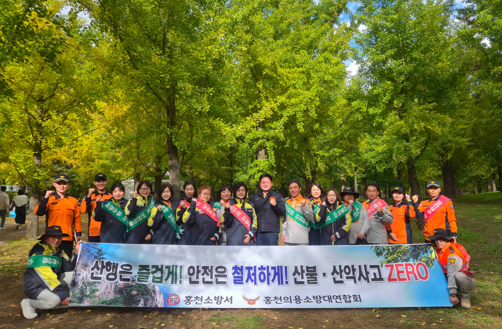 10.24. 산악사고 예방 캠페인2.jpg