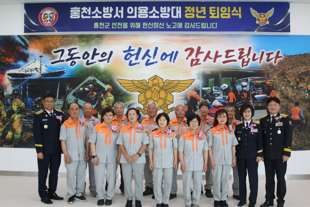 6.30. 의소대 정년퇴임식1.JPG