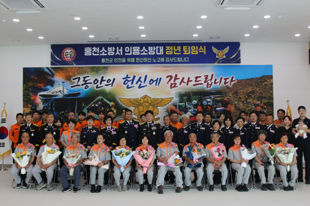 6.30. 의소대 정년퇴임식2.JPG