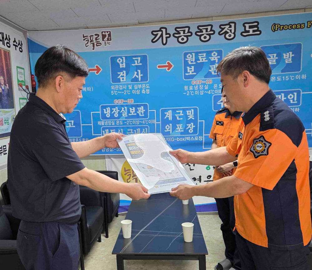 26.7.29. 홍천소방서, 물류창고 화재 예방 현장점검 (1).jpg