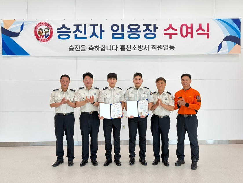 26.8.3. 홍천소방서, 근속승진 소방공무원 2명 임용장 수여(2).jpg