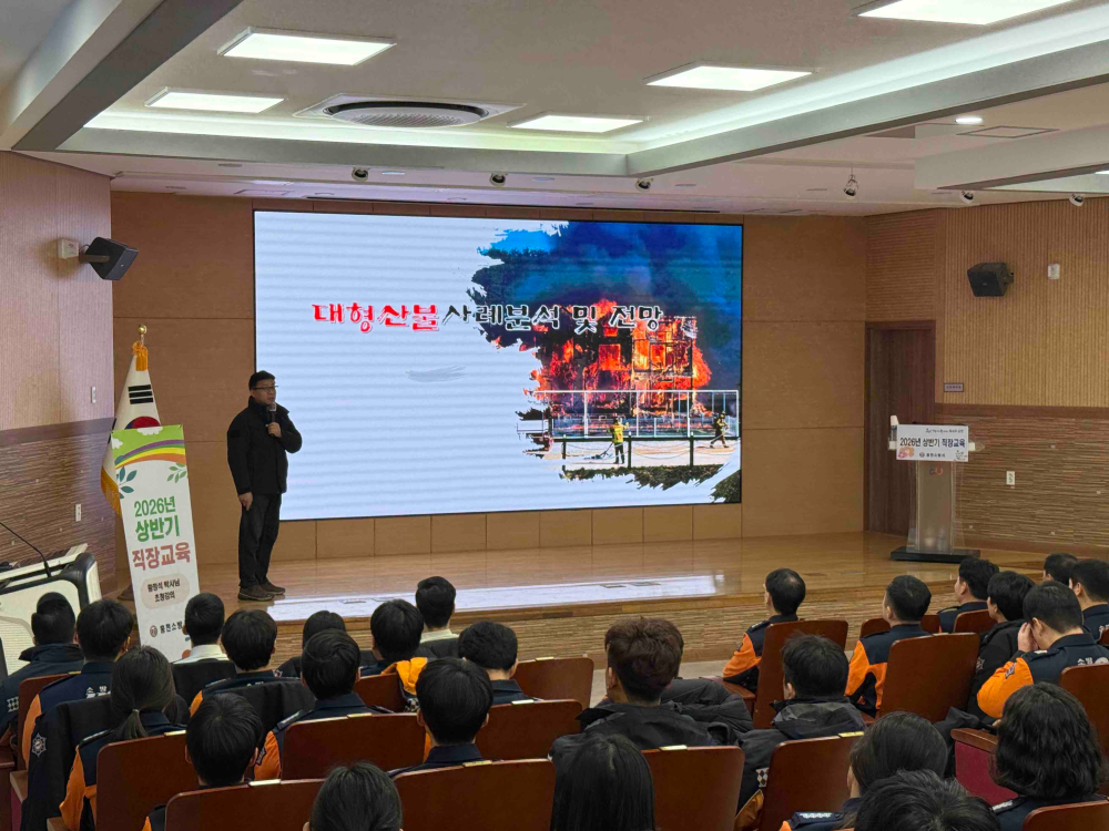 2.3. 상반기 직장교육훈련3.jpg