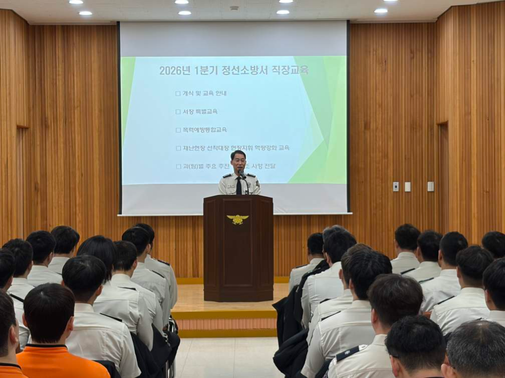 2026-03-04. 정선소방서, 1분기 직장교육훈련 실시 5.jpeg