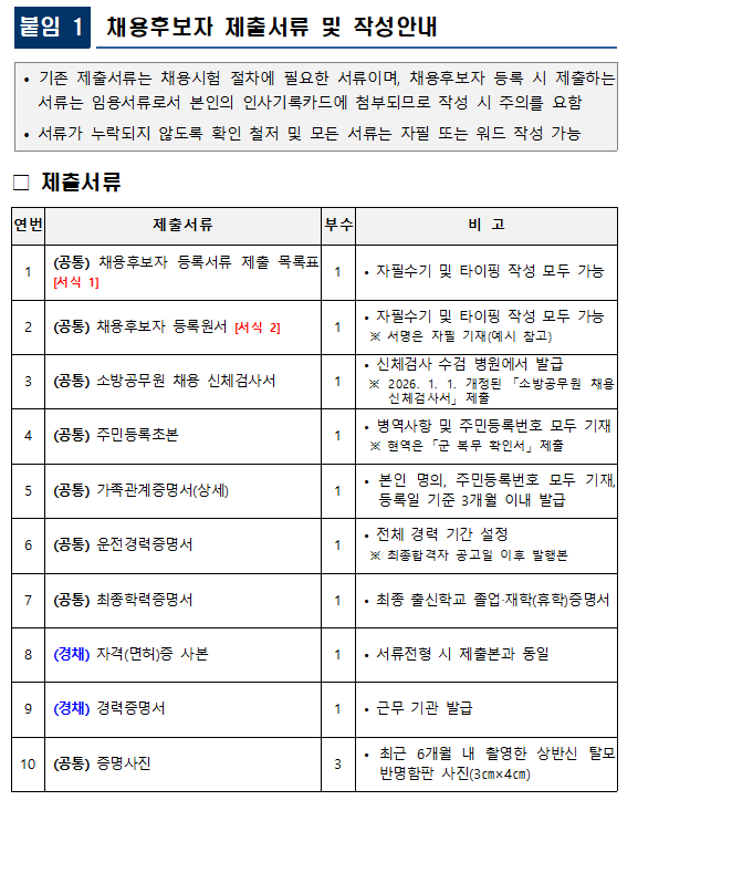 질문.png