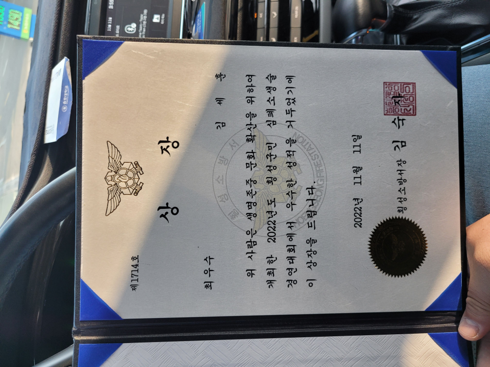 1779279925404.jpg
