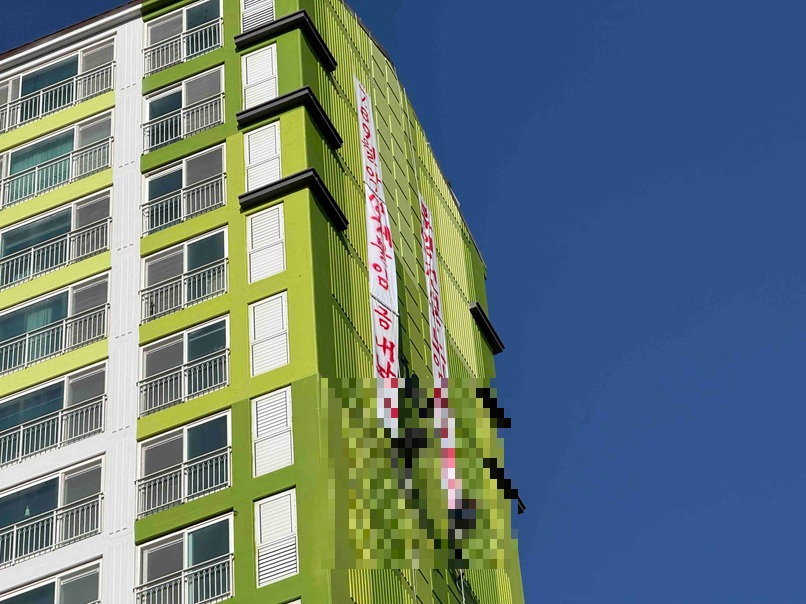 (1233)원주 반곡동 안전사고.jpg