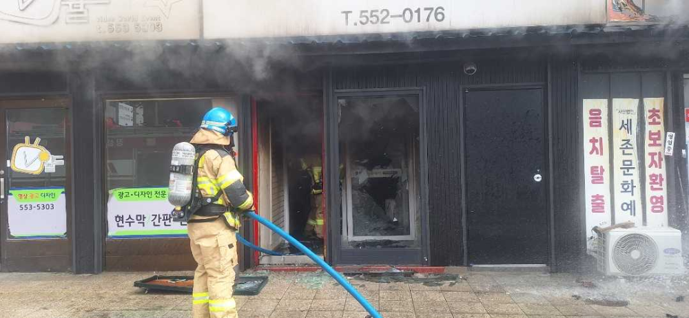 1247 태백 상가화재1 (2).jpg