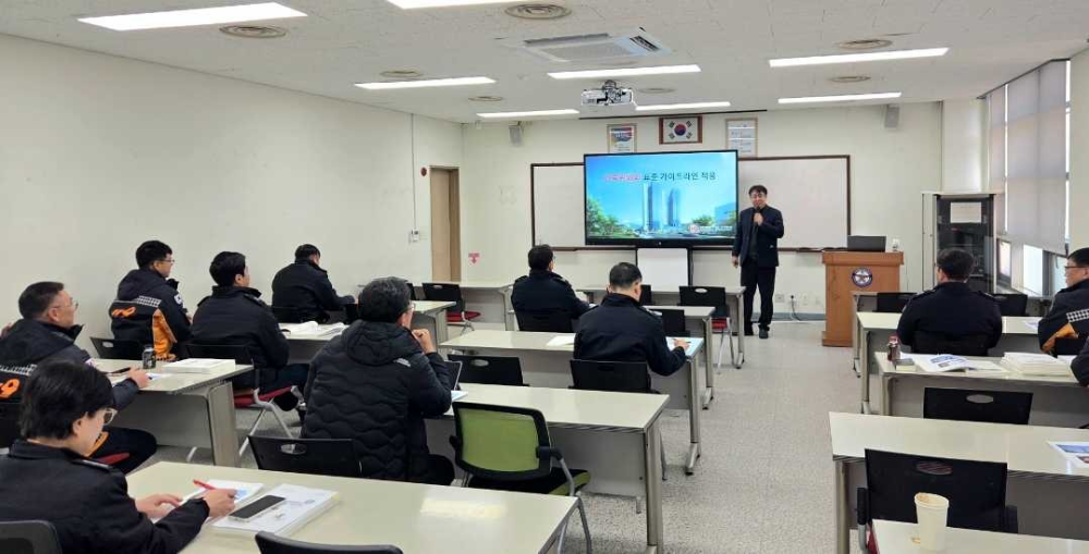 건축위원 실무능력 강화 교육 2.jpg