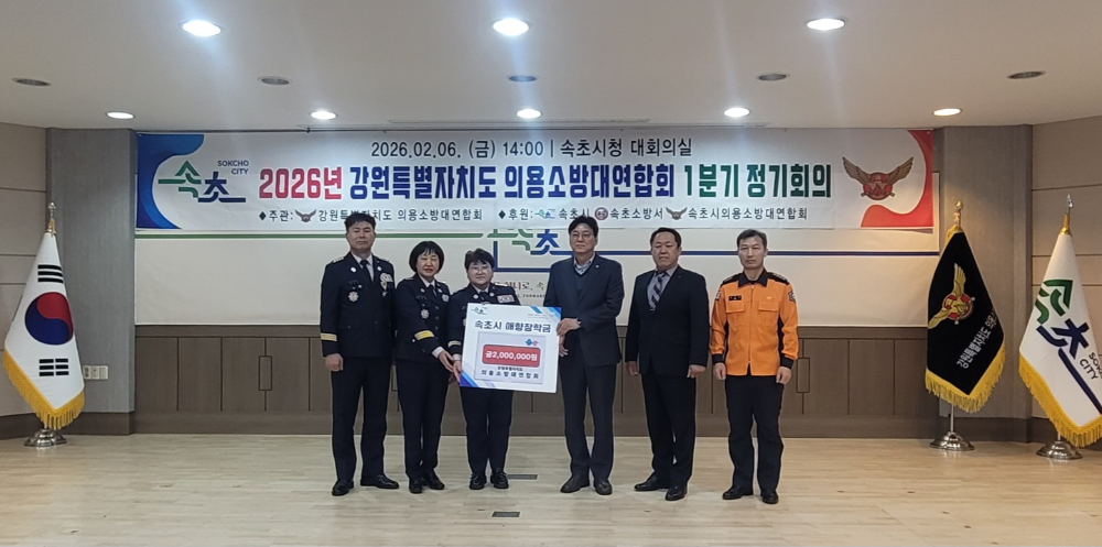 의소대 정기총회1.jpg