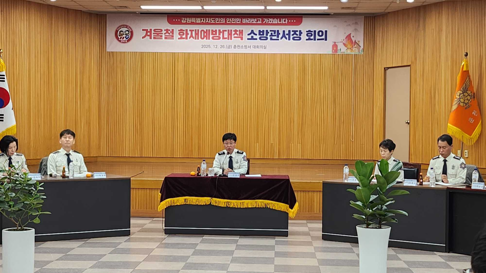 겨울철1.png
