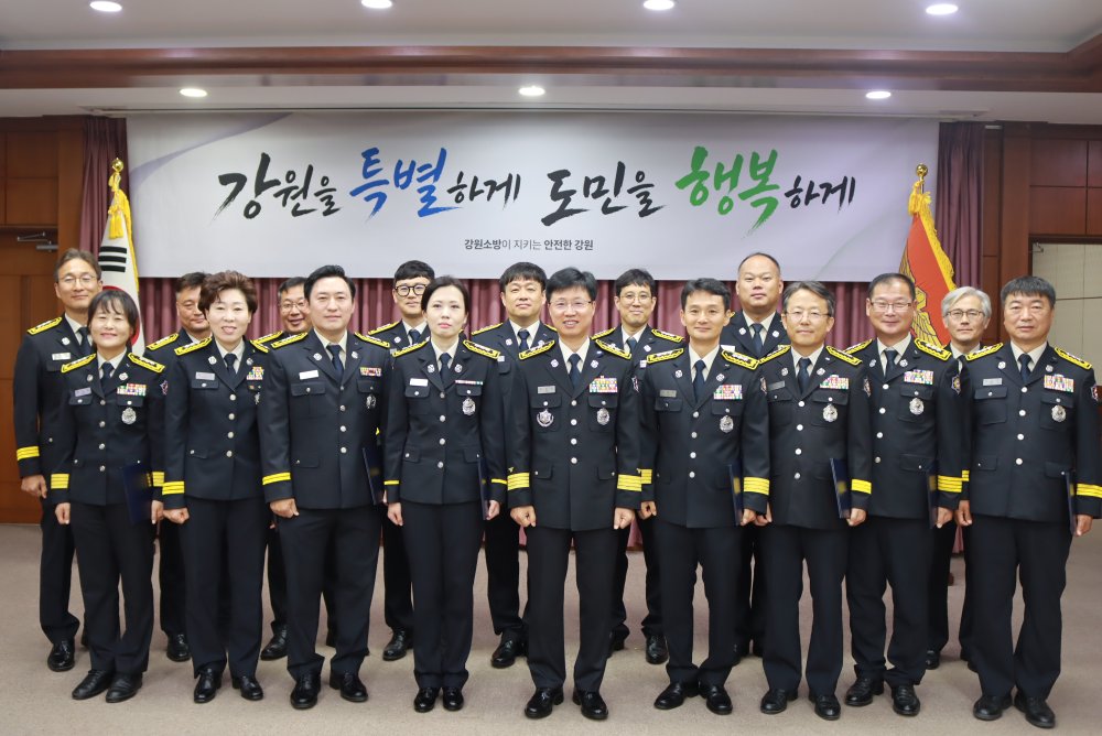 260701 소방령 승진자 임명장 수여식.JPG