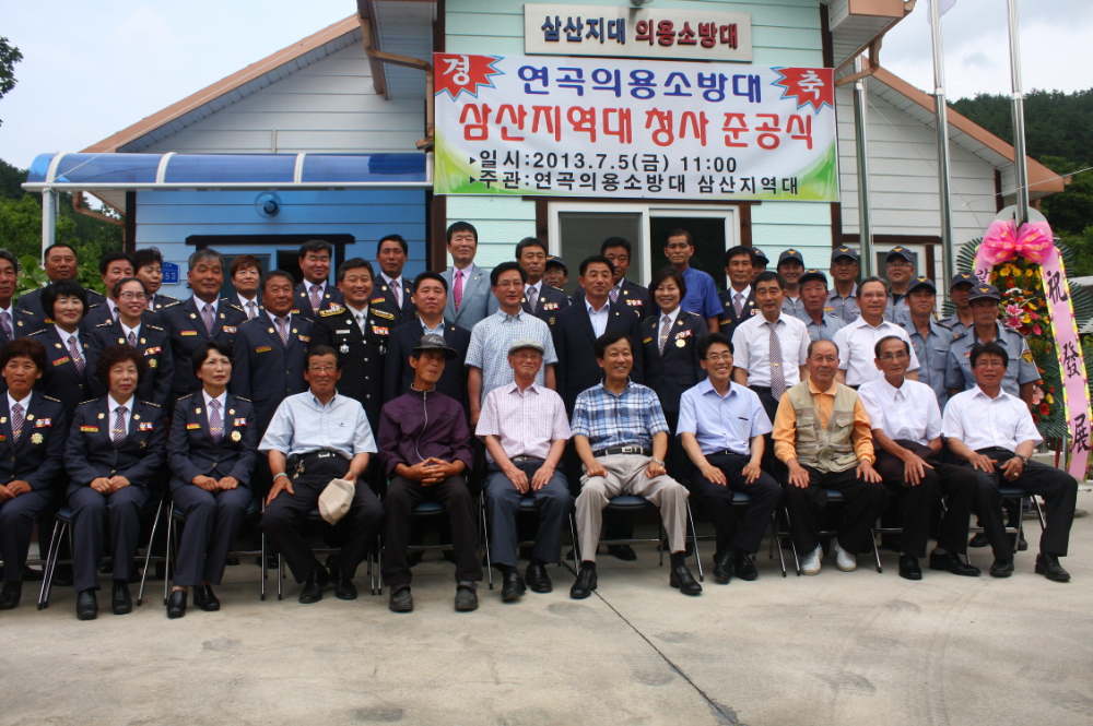 크기변환_삼산_청사준공식2.JPG