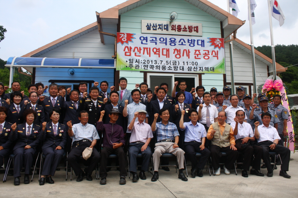 크기변환_삼산_청사준공식3.JPG
