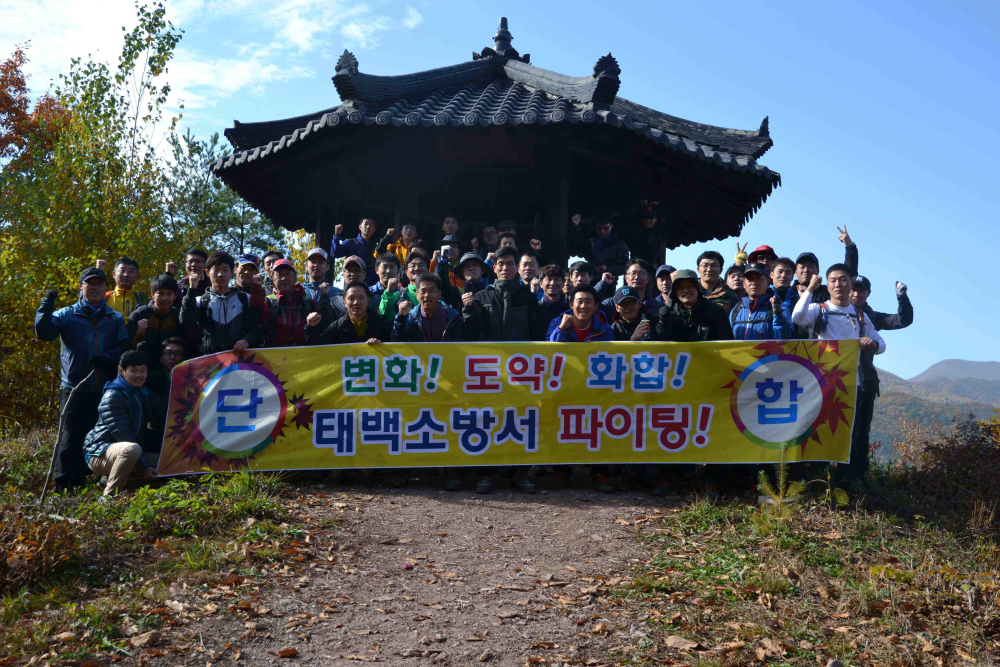 하반기_직장체육행사10.25.jpg