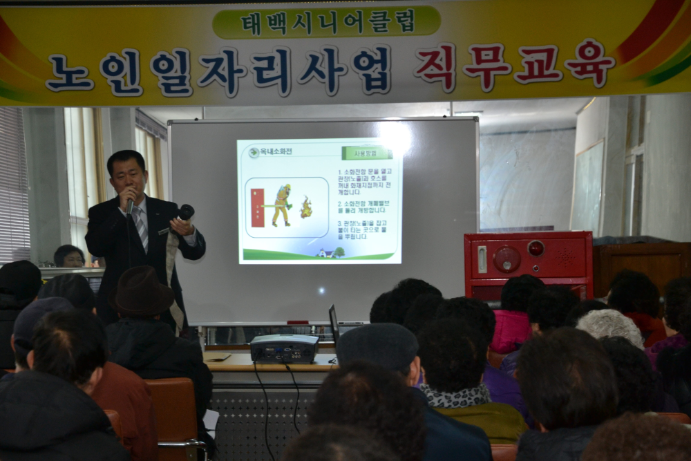 소화전교육.jpg