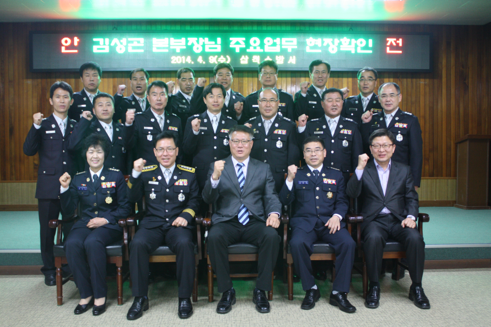 김성곤_소방본부장_삼척소방서_방문_사진_4_(2).JPG