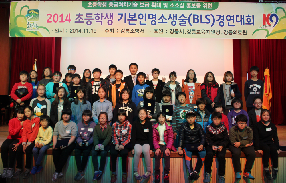 단체사진_경연대회.jpg