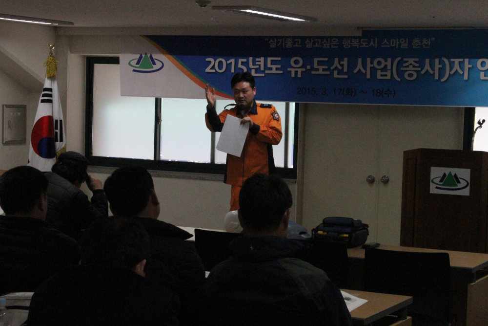 구조교육1.jpg