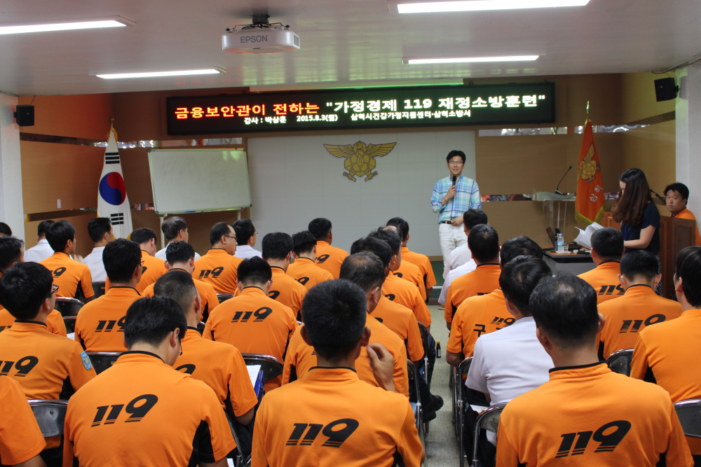 월례조회2.JPG