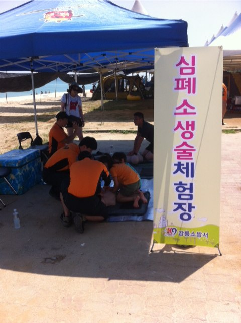 이동안전체험2.jpg