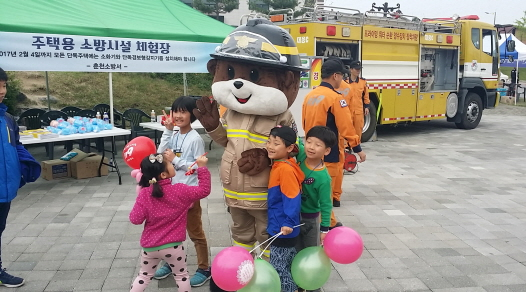 소방안전체험.jpg