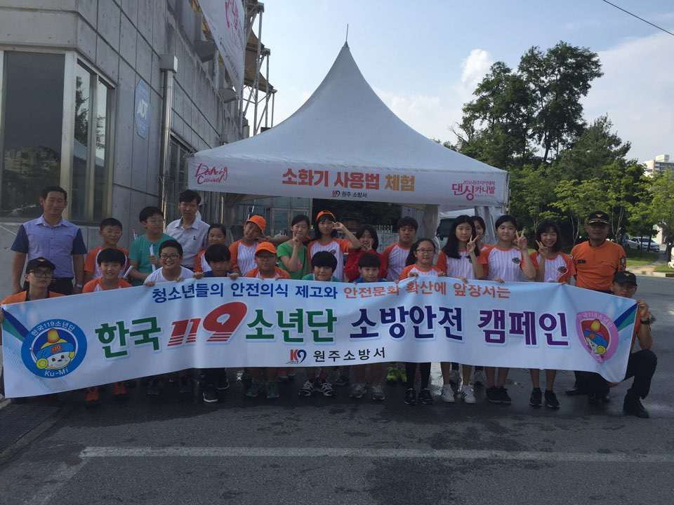 소년단_캠페인_1.jpeg