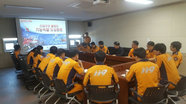 크기변환_긴급구조통제단_도상훈련.jpg