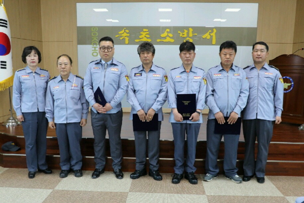 170418_속초소방서,_속초소방서,_의용소방대_신규대원_임용장_수여.JPG