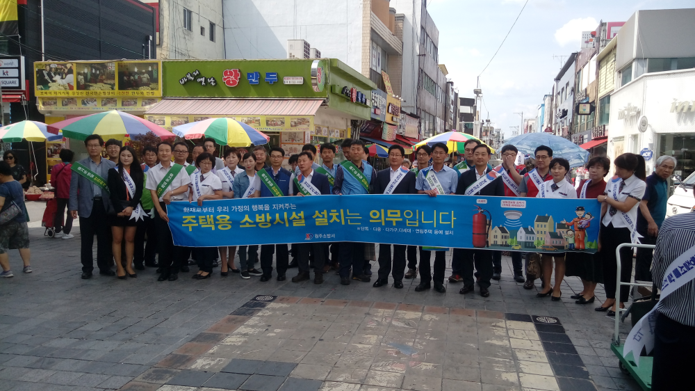 258차_안전점검의_날_행사.jpg