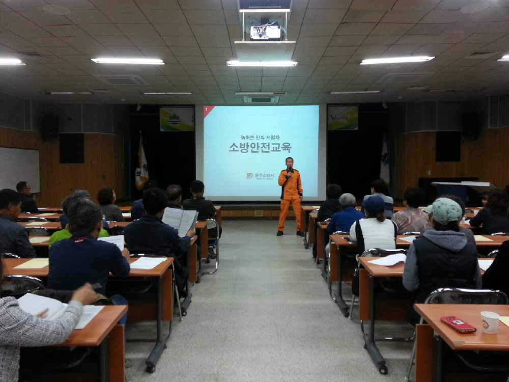 20171027_농촌민박사업자_교육.jpg