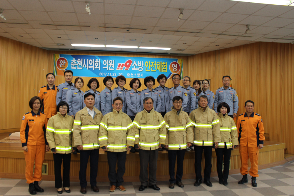 시의원소방교육2_(1).JPG