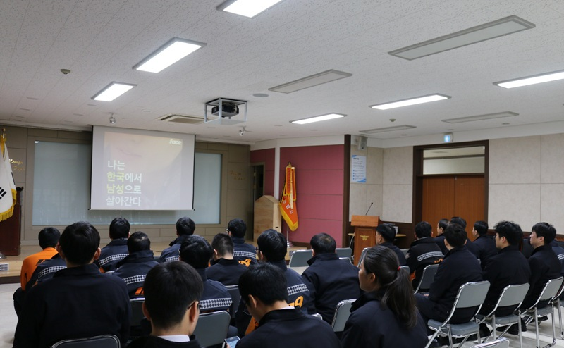 4대_폭력_시청각_교육.jpg