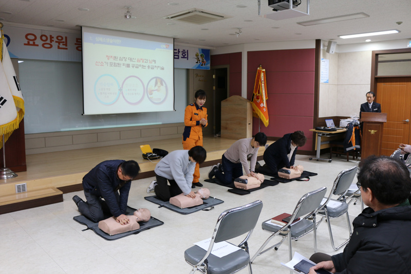 요양시설_간담회3.jpg