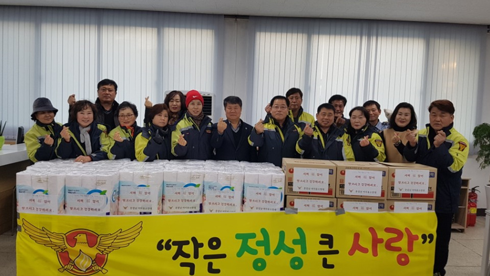 흥업여성대_불우이웃돕기1.jpg