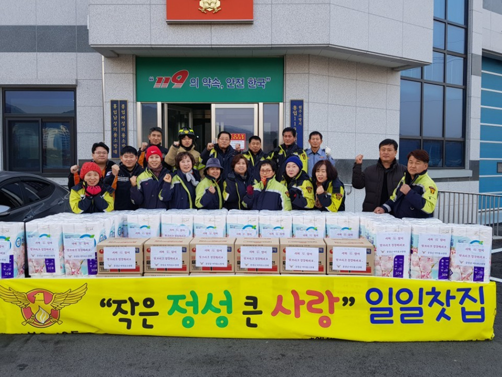 흥업여성대_불우이웃돕기2.jpg