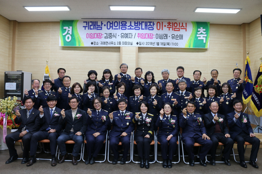 귀래의소_사랑해.jpg