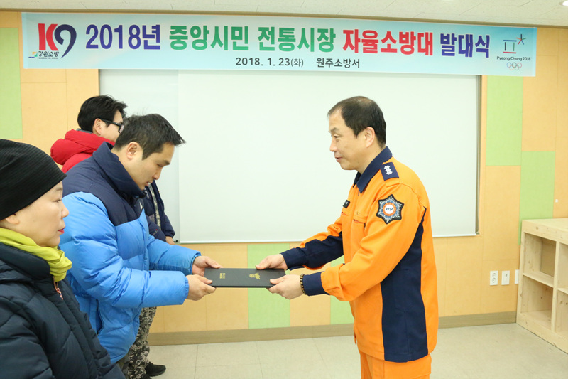 전통시장_명예소방관_위촉_(2).jpg