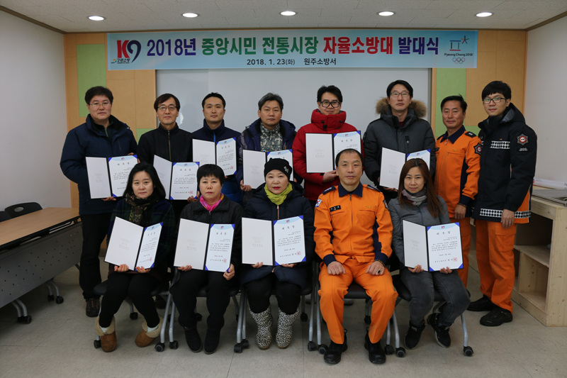 자율소방대_발대식_단체.jpg