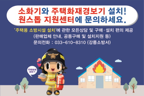 원스톱_지원센터_운영_사진.jpg