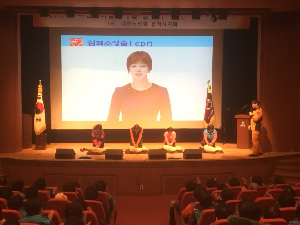 대한노인회_삼척시지회_노인_대상_소방안전교육(3.20).jpg