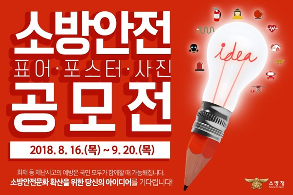 표어_포스터_사진(!).jpg