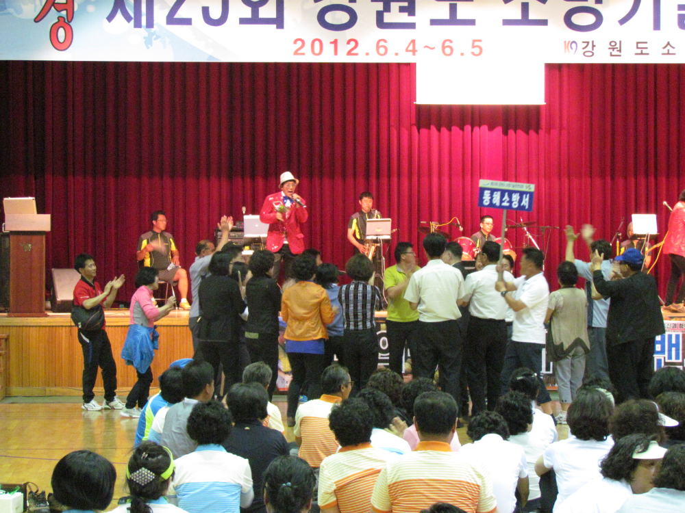소방경연대회_131.jpg