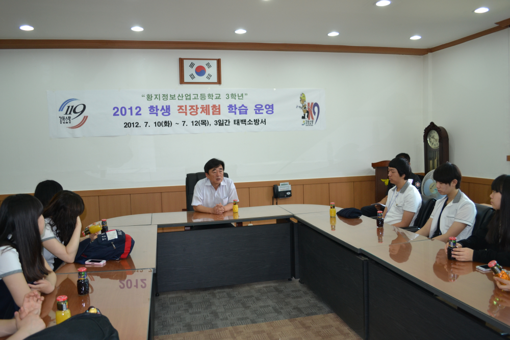 1일차_직장체험학습_003.jpg