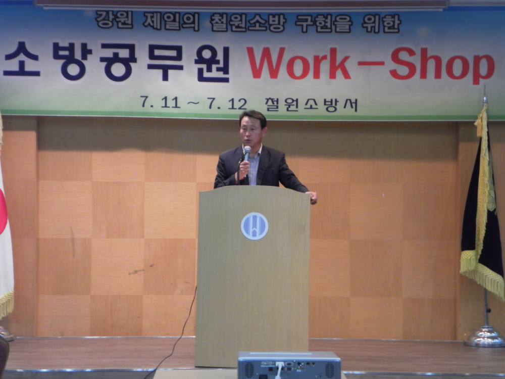 서장님.JPG
