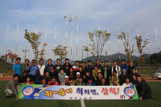 삼척1.jpg